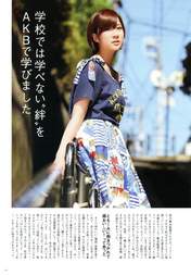 
Ono Erena,


Magazine,

