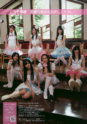 
SKE48,


Kizaki Yuria,


Matsui Jurina,


Matsui Rena,


Yagami Kumi,


Ishida Anna,


Takayanagi Akane,


Mukaida Manatsu,


Magazine,

