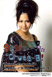 
Okai Chisato,

