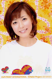 Shimizu Saki,