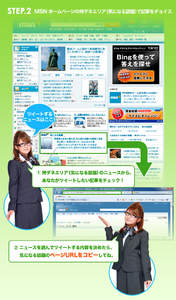 
Yaguchi Mari,

