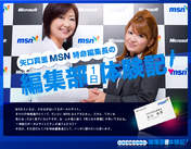 
Yaguchi Mari,

