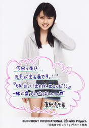 
Mano Erina,

