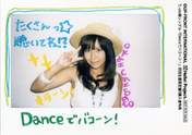 
Okai Chisato,

