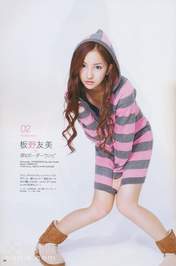 
Itano Tomomi,


Magazine,

