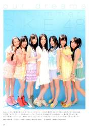 
SKE48,


Kizaki Yuria,


Matsui Jurina,


Matsui Rena,


Yagami Kumi,


Ishida Anna,


Takayanagi Akane,


Mukaida Manatsu,


Magazine,

