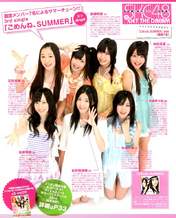 
SKE48,


Kizaki Yuria,


Matsui Jurina,


Matsui Rena,


Yagami Kumi,


Ishida Anna,


Takayanagi Akane,


Mukaida Manatsu,


Magazine,


