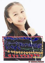 
Matsuo Haruki,

