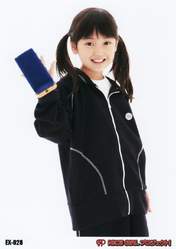 
Kamikozawa Nazusa,


