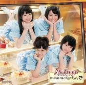 
Wada Ayaka,


Maeda Yuuka,


Fukuda Kanon,


Ogawa Saki,


S/mileage,

