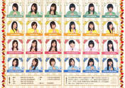 
Kikkawa Yuu,


Sengoku Minami,


Furukawa Konatsu,


Mori Saki,


Kitahara Sayaka,


Saho Akari,


Okai Asuna,


Sekine Azusa,


Maeda Irori,


Arai Manami,


Hello! Pro Egg,


Takeuchi Akari,


Kaneko Rie,


Fukumura Mizuki,


Miyamoto Karin,


Satou Ayano,


Katsuta Rina,


Hirano Tomomi,


Sano Kaori,


Takagi Sayuki,


Tanabe Nanami,


Nagasawa Wakana,


Kudo Haruka,


Kizawa Runa,

