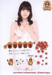 
Hirano Tomomi,

