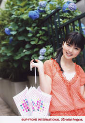 
Mano Erina,

