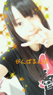
Matsui Rena,


blog,


