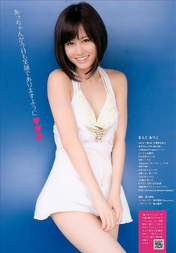Maeda Atsuko,
Magazine,