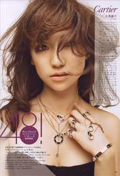 
Oshima Yuko,


Magazine,

