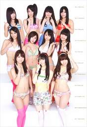 
Takajo Aki,


Nakagawa Haruka,


Sashihara Rino,


Akimoto Sayaka,


Ono Erena,


Minegishi Minami,


Kasai Tomomi,


Kitahara Rie,


Sato Amina,


Miyazaki Miho,


Matsui Rena,


Magazine,

