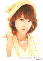 
Kamei Eri,


