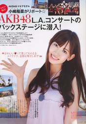 
Kojima Haruna,


Magazine,


