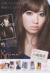 
Kojima Haruna,


Magazine,

