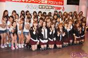 
AKB48,


NMB48,

