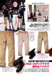 
Suzuki Airi,


Magazine,

