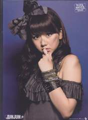 "Li Chun, Junjun",