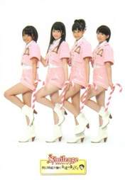 
Wada Ayaka,


Maeda Yuuka,


Fukuda Kanon,


Ogawa Saki,


S/mileage,

