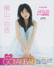 
Yokoyama Yui,


Magazine,

