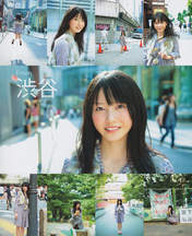 
Yokoyama Yui,


Magazine,

