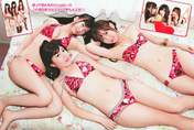 
Nito Moeno,


Ishida Haruka,


Miyazaki Miho,


Magazine,


