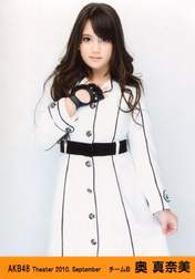 
Oku Manami,


Magazine,

