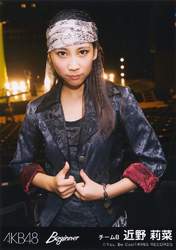 
Chikano Rina,


Magazine,

