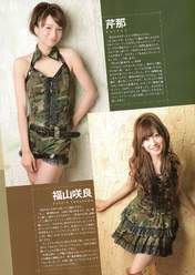 
SDN48,


Serina,


Fukuyama Sakura,


Magazine,

