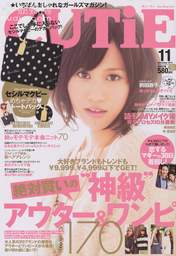 
Maeda Atsuko,


AKB48,


Magazine,

