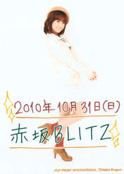 Kamei Eri,