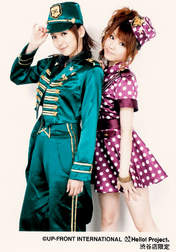 Tanaka Reina,
Mitsui Aika,