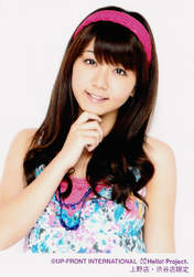"Li Chun, Junjun",