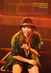 
Saitou Hitomi,

