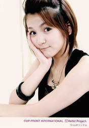 Mitsui Aika,