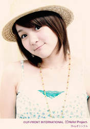 Mitsui Aika,