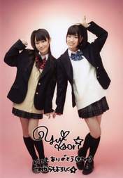 Ogura Yui,
Ishihara Kaori,
Yuikaori,