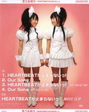 Ogura Yui,
Ishihara Kaori,
Yuikaori,