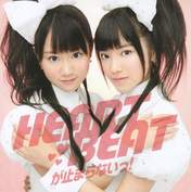Ogura Yui,
Ishihara Kaori,
Yuikaori,