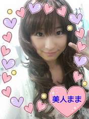 
Fukuda Kanon,


blog,

