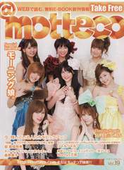 
Morning Musume,


Niigaki Risa,


Michishige Sayumi,


Tanaka Reina,


Kamei Eri,


Mitsui Aika,


"Li Chun, Junjun",


"Qian Lin, Linlin",


Magazine,


Takahashi Ai,

