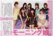 
Morning Musume,


Niigaki Risa,


Michishige Sayumi,


Tanaka Reina,


Kamei Eri,


Mitsui Aika,


"Li Chun, Junjun",


"Qian Lin, Linlin",


Magazine,


Takahashi Ai,

