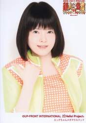 Hirano Tomomi,