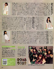 
Morning Musume,


Niigaki Risa,


Michishige Sayumi,


Tanaka Reina,


Kamei Eri,


Mitsui Aika,


"Li Chun, Junjun",


"Qian Lin, Linlin",


Magazine,


Takahashi Ai,

