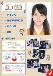 
Kikkawa Yuu,


Sengoku Minami,


Mori Saki,


Kitahara Sayaka,


Sekine Azusa,


Maeda Irori,

